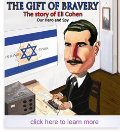 The Gift of Bravery The Story of Eli Cohen:Our Hero & Spy